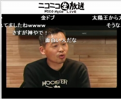 画像ギャラリー No.003のサムネイル画像 / 稲船敬二氏出演のニコ生番組「ドンハン稲船の金ドブTIME！」レポート