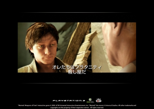 画像ギャラリー No.003のサムネイル画像 / スパイク，X360/PS3版「Wanted：Weapons of Fate」を6月25日に発売