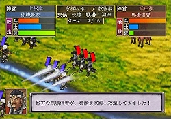画像ギャラリー No.003のサムネイル画像 / システムソフト・アルファー，“戦国大河シミュレーション”「戦国天下統一」をPS2/PSPで3月26日に発売