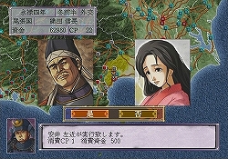 画像ギャラリー No.006のサムネイル画像 / システムソフト・アルファー，“戦国大河シミュレーション”「戦国天下統一」をPS2/PSPで3月26日に発売