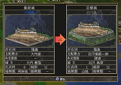 画像ギャラリー No.010のサムネイル画像 / システムソフト・アルファー，“戦国大河シミュレーション”「戦国天下統一」をPS2/PSPで3月26日に発売
