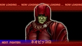 画像ギャラリー No.025のサムネイル画像 / 「ドラゴンボール エヴォリューション」，隠しキャラクターのマジュニアならぬ“ネオピッコロ”の存在が判明