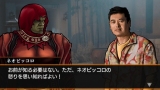 画像ギャラリー No.027のサムネイル画像 / 「ドラゴンボール エヴォリューション」，隠しキャラクターのマジュニアならぬ“ネオピッコロ”の存在が判明