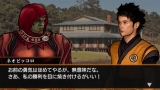 画像ギャラリー No.035のサムネイル画像 / 「ドラゴンボール エヴォリューション」，隠しキャラクターのマジュニアならぬ“ネオピッコロ”の存在が判明