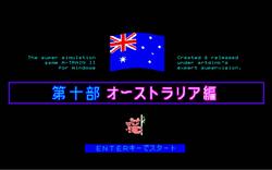 画像ギャラリー No.008のサムネイル画像 / アートディンク，レジェンドパックシリーズ第一弾「A列車でいこうレジェンドパック」を2月17日に発売