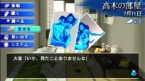 画像ギャラリー No.008のサムネイル画像 / 「西村京太郎トラベルミステリー」，公式サイトでスペシャルページ公開＆最新プロモムービーを4Gamerにアップ