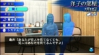 画像ギャラリー No.010のサムネイル画像 / 「西村京太郎トラベルミステリー」，公式サイトでスペシャルページ公開＆最新プロモムービーを4Gamerにアップ