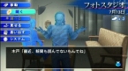 画像ギャラリー No.013のサムネイル画像 / 「西村京太郎トラベルミステリー」，公式サイトでスペシャルページ公開＆最新プロモムービーを4Gamerにアップ