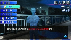 画像ギャラリー No.007のサムネイル画像 / ミステリー界の重鎮，西村京太郎さんも駆けつけたPSP「西村京太郎トラベルミステリー 悪逆の季節」発売記念カンファレンスレポート