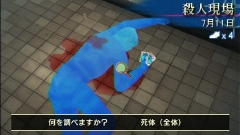 画像ギャラリー No.008のサムネイル画像 / ミステリー界の重鎮，西村京太郎さんも駆けつけたPSP「西村京太郎トラベルミステリー 悪逆の季節」発売記念カンファレンスレポート