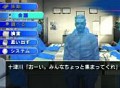 西村京太郎氏原作/監修の本格トラベルミステリー！　PSP「西村京太郎トラベルミステリー 悪逆の季節 東京〜南紀白浜連続殺人事件」本日発売