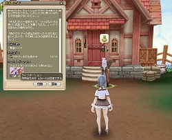 画像ギャラリー No.005のサムネイル画像 / ミグルだけじゃない？ 「Grand Fantasia -精霊物語-」の魅力を探るクローズドβテストレポート