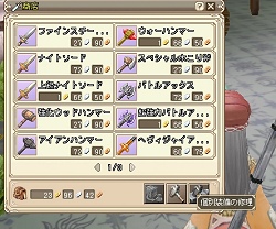 画像ギャラリー No.006のサムネイル画像 / ミグルだけじゃない？ 「Grand Fantasia -精霊物語-」の魅力を探るクローズドβテストレポート