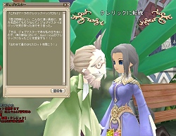 画像ギャラリー No.014のサムネイル画像 / ミグルだけじゃない？ 「Grand Fantasia -精霊物語-」の魅力を探るクローズドβテストレポート