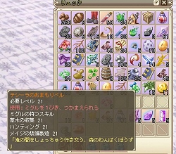 画像ギャラリー No.015のサムネイル画像 / ミグルだけじゃない？ 「Grand Fantasia -精霊物語-」の魅力を探るクローズドβテストレポート