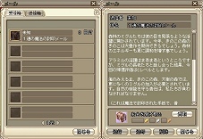 画像ギャラリー No.018のサムネイル画像 / ミグルだけじゃない？ 「Grand Fantasia -精霊物語-」の魅力を探るクローズドβテストレポート