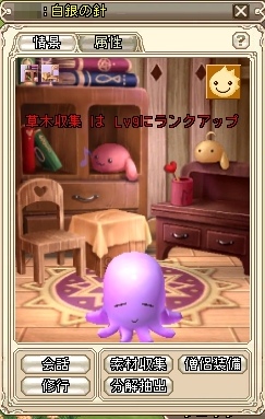 画像ギャラリー No.016のサムネイル画像 / 毎日同接が伸びている？　「Grand Fantasia -精霊物語-」運営スタッフインタビュー