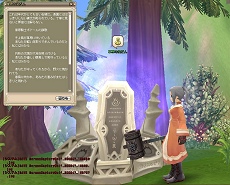 画像ギャラリー No.022のサムネイル画像 / 毎日同接が伸びている？　「Grand Fantasia -精霊物語-」運営スタッフインタビュー