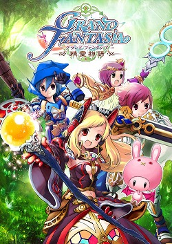 画像ギャラリー No.002のサムネイル画像 / 【PR】2009年の話題をさらったオンラインRPG「Grand Fantasia」に，この夏，あらためて注目してみよう