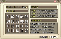 画像ギャラリー No.020のサムネイル画像 / 【PR】2009年の話題をさらったオンラインRPG「Grand Fantasia」に，この夏，あらためて注目してみよう