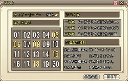画像ギャラリー No.021のサムネイル画像 / 【PR】2009年の話題をさらったオンラインRPG「Grand Fantasia」に，この夏，あらためて注目してみよう
