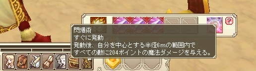 画像ギャラリー No.008のサムネイル画像 / 冬の大型アップデートで「Grand Fantasia」は第二章に向けて一直線。ミグルの戦闘参加から，新年にはキャラクターの成長に関わる重要なシステムも追加