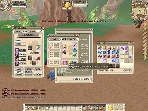 画像ギャラリー No.009のサムネイル画像 / 冬の大型アップデートで「Grand Fantasia」は第二章に向けて一直線。ミグルの戦闘参加から，新年にはキャラクターの成長に関わる重要なシステムも追加