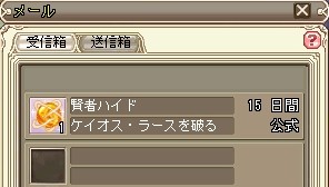 画像ギャラリー No.013のサムネイル画像 / 冬の大型アップデートで「Grand Fantasia」は第二章に向けて一直線。ミグルの戦闘参加から，新年にはキャラクターの成長に関わる重要なシステムも追加