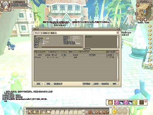 画像ギャラリー No.018のサムネイル画像 / 冬の大型アップデートで「Grand Fantasia」は第二章に向けて一直線。ミグルの戦闘参加から，新年にはキャラクターの成長に関わる重要なシステムも追加