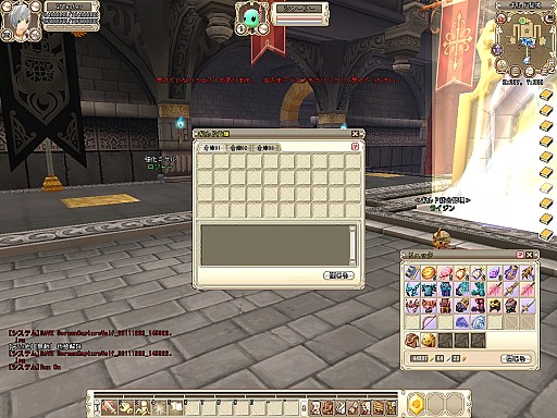 画像ギャラリー No.019のサムネイル画像 / 冬の大型アップデートで「Grand Fantasia」は第二章に向けて一直線。ミグルの戦闘参加から，新年にはキャラクターの成長に関わる重要なシステムも追加