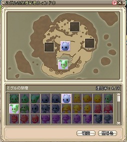 画像ギャラリー No.067のサムネイル画像 / 「Grand Fantasia」，自分だけの島が持てる“ミグルアイランド”システムを導入先行体験レポート