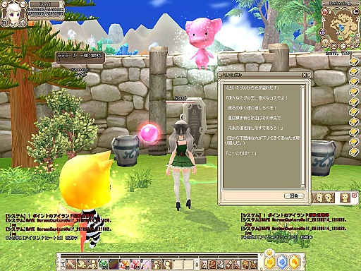 画像ギャラリー No.073のサムネイル画像 / 「Grand Fantasia」，自分だけの島が持てる“ミグルアイランド”システムを導入先行体験レポート