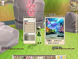 画像ギャラリー No.089のサムネイル画像 / 「Grand Fantasia」，自分だけの島が持てる“ミグルアイランド”システムを導入先行体験レポート