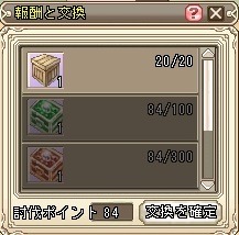 画像ギャラリー No.005のサムネイル画像 / 「Grand Fantasia」，新コンテンツ「激闘のラスタール防衛戦」＆「いたずら魔女たちの魔法試験」が実装。関連キャンペーンも開催中だ