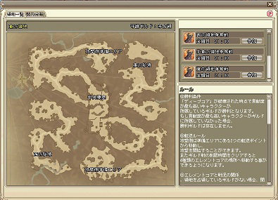 画像ギャラリー No.003のサムネイル画像 / 「Grand Fantasia -精霊物語-」，ギルド同士が大規模戦闘によって領地権を争奪する「キングレルムギルド戦」が本日実装