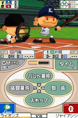 画像ギャラリー No.007のサムネイル画像 / シリーズ最新作「プロ野球チームをつくろう！2」が2009年春に発売決定
