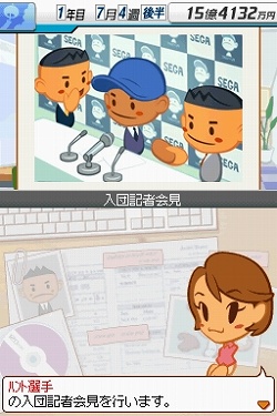 画像ギャラリー No.009のサムネイル画像 / シリーズ最新作「プロ野球チームをつくろう！2」が2009年春に発売決定