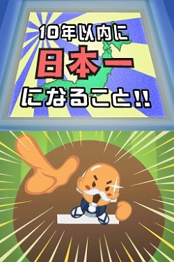 画像ギャラリー No.011のサムネイル画像 / シリーズ最新作「プロ野球チームをつくろう！2」が2009年春に発売決定