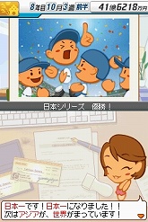 画像ギャラリー No.007のサムネイル画像 / 「プロ野球チームをつくろう！2」のプロモーションムービーを4GamerにUp