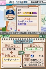 画像ギャラリー No.020のサムネイル画像 / 原口あきまささん，磯山さやかさん，北川弘美さん，キングオブコメディが「野球つく2」で対決！　“芸能人野球つく部”発表会レポート