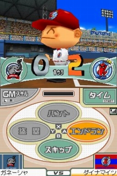 画像ギャラリー No.024のサムネイル画像 / 「プロ野球チームをつくろう！2」で“野球つく★番長”こと馬場プロデューサーと対戦してきた