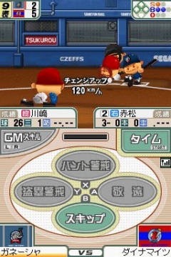 画像ギャラリー No.025のサムネイル画像 / 「プロ野球チームをつくろう！2」で“野球つく★番長”こと馬場プロデューサーと対戦してきた