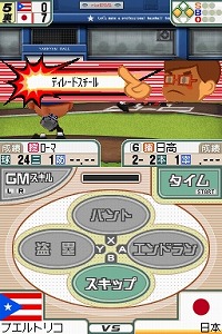 画像ギャラリー No.004のサムネイル画像 / 本日発売の「野球つく2」で，馬場プロデューサーが作りたかったのは“空気”だった！