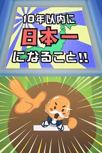 画像ギャラリー No.005のサムネイル画像 / 本日発売の「野球つく2」で，馬場プロデューサーが作りたかったのは“空気”だった！