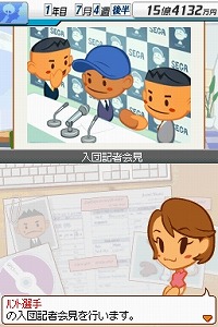 画像ギャラリー No.014のサムネイル画像 / 本日発売の「野球つく2」で，馬場プロデューサーが作りたかったのは“空気”だった！