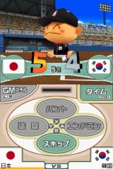 プロ野球チームをつくろう！2