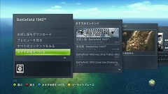 画像ギャラリー No.004のサムネイル画像 / 新機能/新サービスが盛り沢山！　8月11日に行われるXbox LIVE アップデートのプレビューレポートを掲載