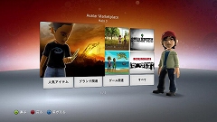 画像ギャラリー No.002のサムネイル画像 / “ゲーム オン デマンド”の配信タイトルなど，8月11日のXbox LIVEアップデート詳細が判明