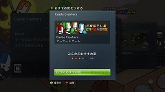 画像ギャラリー No.005のサムネイル画像 / “ゲーム オン デマンド”の配信タイトルなど，8月11日のXbox LIVEアップデート詳細が判明