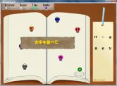画像ギャラリー No.005のサムネイル画像 / ここから未来のヒットタイトルが誕生する!?　マイクロソフトが主催する「マイクロソフト XNA ゲーム ソフトウェア コンテスト 2010」授賞式をレポート